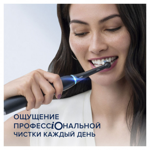 Электрическая зубная щётка Oral-B iO Series 9, Black Onyx в Челябинске