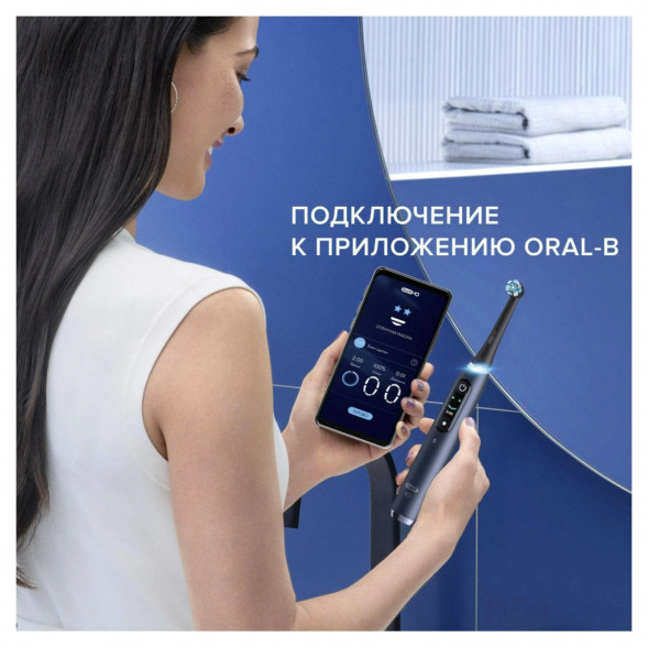 Электрическая зубная щётка Oral-B iO Series 9, Black Onyx в Челябинске