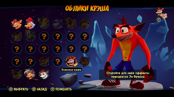 Игра Crash Bandicoot 4: Это Вопрос Времени для PlayStation 4 [PS4, русские субтитры] в Челябинске