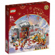 Конструктор LEGO Chinese New Year 80106 Легенда о Няне в Челябинске