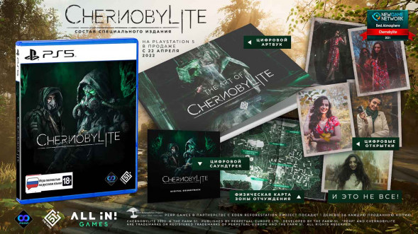 Игра Chernobylite [PS5, русская версия] в Челябинске