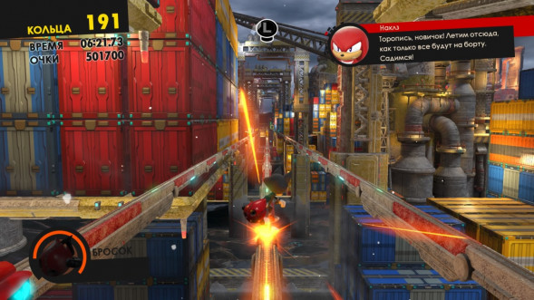 Sonic Forces [PS4, русские субтитры] в Челябинске