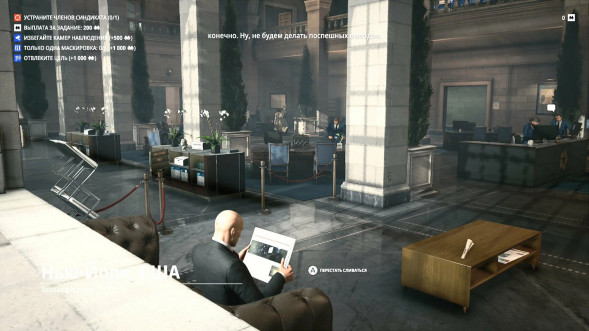 Игра HITMAN: World of Assassination. 25th Anniversary Box [PS5, русские субтитры] в Челябинске