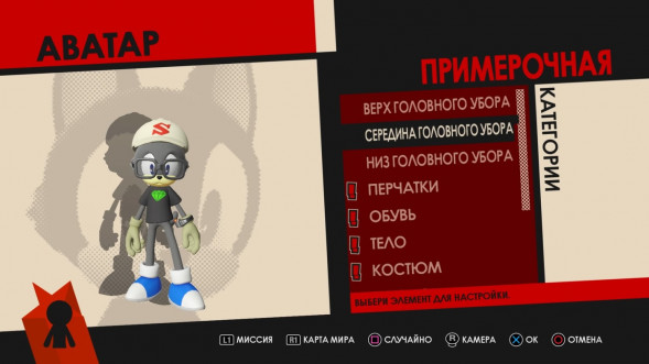 Игра Sonic Forces [Nintendo Switch, русские субтитры] в Челябинске