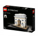 Конструктор LEGO Architecture 21036 Триумфальная арка в Челябинске