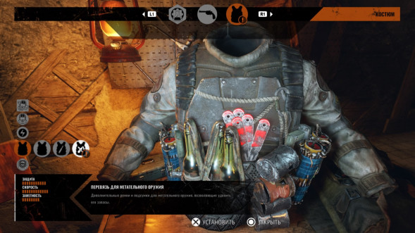 Игра Metro Exodus (PS4, русская версия) в Челябинске