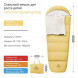 Спальный мешок Naturehike C180 (190x75см), желтый в Челябинске
