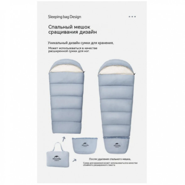 Спальный мешок Naturehike C180 (190x75см), желтый в Челябинске