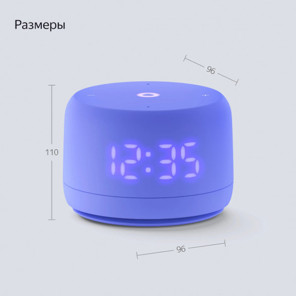 Умная колонка Яндекс Станция Лайт 2 с Алисой на YandexGPT, фиолетовая в Челябинске
