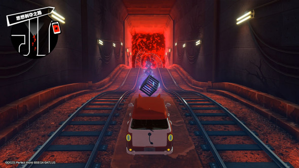 Persona 5 Royal [Nintendo Switch, английская версия] в Челябинске