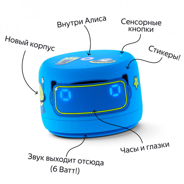 Умная колонка Яндекс Станция Лайт 2 с Алисой на YandexGPT, голубая в Челябинске