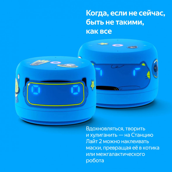 Умная колонка Яндекс Станция Лайт 2 с Алисой на YandexGPT, голубая в Челябинске