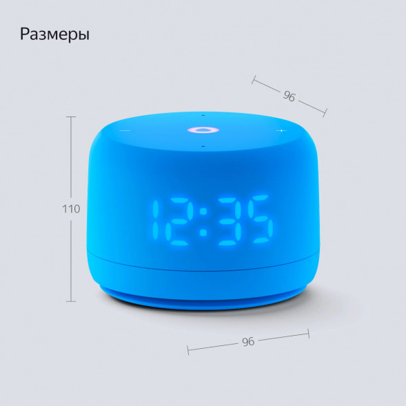 Умная колонка Яндекс Станция Лайт 2 с Алисой на YandexGPT, голубая в Челябинске