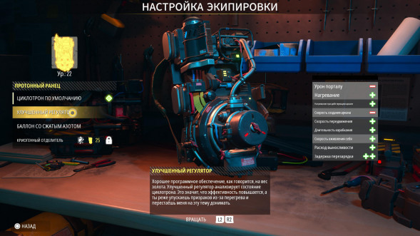 Игра Ghostbusters: Spirits Unleashed. Ecto Edition [Nintendo Switch, русские субтитры] в Челябинске