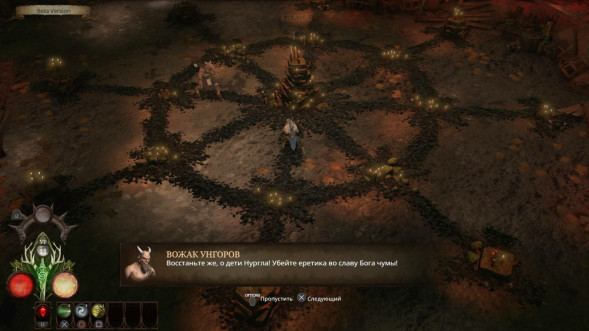 Игра Warhammer: Chaosbane [PS4, русские субтитры] в Челябинске