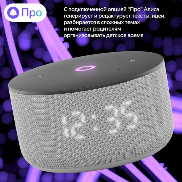 Умная колонка Яндекс Станция Мини 3 c Алисой на YandexGPT, серая в Челябинске
