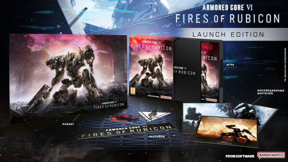 Игра Armored Core VI: Fires of Rubicon Launch Edition [PS4, русские субтитры] в Челябинске