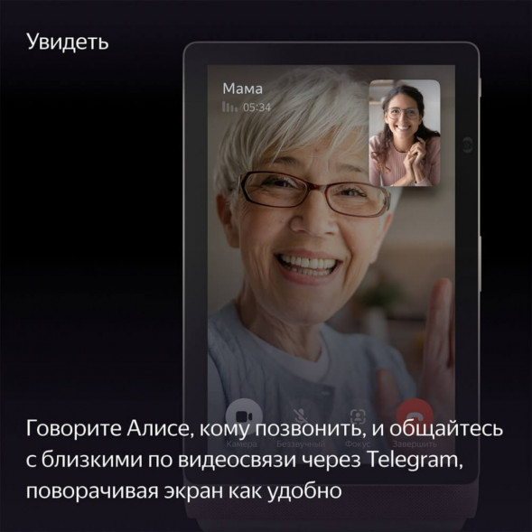 Яндекс Станция Дуо Макс с Алисой, с Zigbee, 60 Вт, бежевый в Челябинске