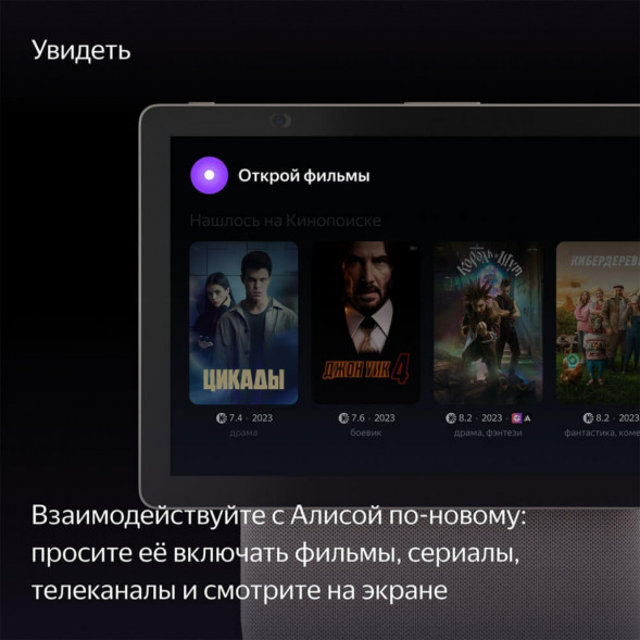 Яндекс Станция Дуо Макс с Алисой, с Zigbee, 60 Вт, бежевый в Челябинске