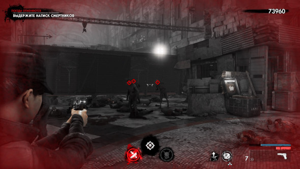 Игра Zombie Army 4: Dead War [Nintendo Switch, русские субтитры] в Челябинске