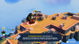 Игра Mario + Rabbids Sparks of Hope [Nintendo Switch, русские субтитры]