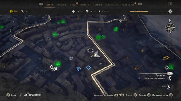 Игра Dying Light 2 Stay Human для PlayStation 5 в Челябинске