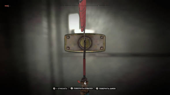 Игра Dying Light 2 Stay Human для PlayStation 5 в Челябинске