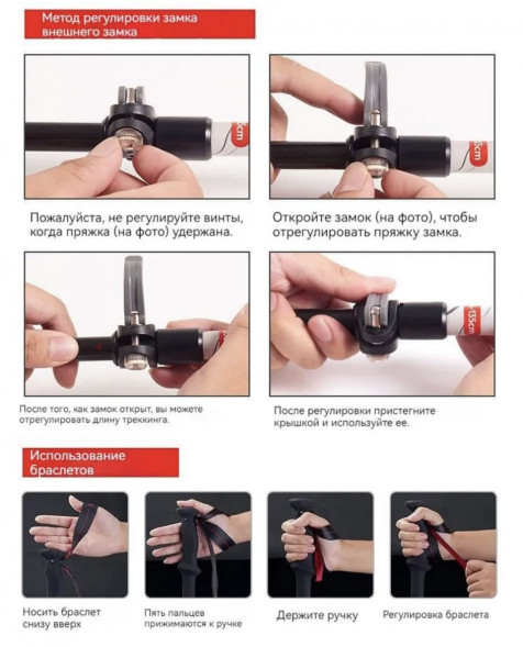 Треккинговая палка Naturehike 135 см, 1 шт., белый/красный в Челябинске