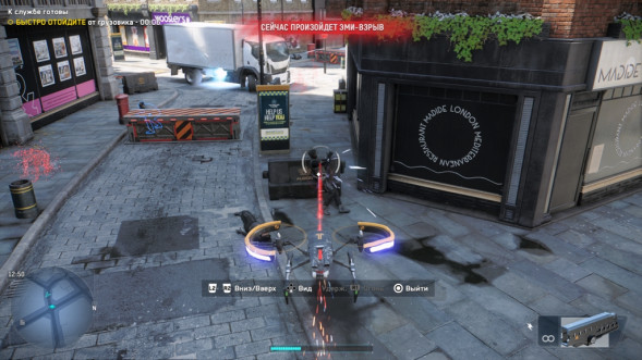 Игра Watch Dogs: Legion [PS4, английская версия] в Челябинске