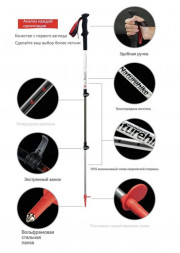 Треккинговая палка Naturehike 135 см, 1 шт., черный/красный