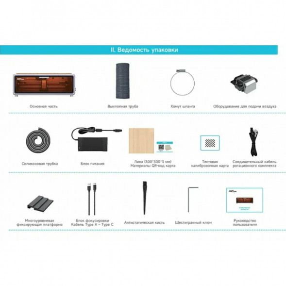 Лазерный гравер и резак Creality Falcon A1 10 Вт в Челябинске