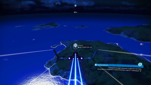 Игра No Man&amp;#039;s Sky [Nintendo Switch, русские субтитры] в Челябинске