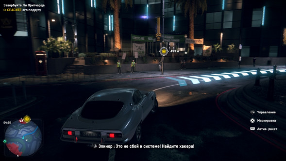 Игра Watch Dogs: Legion [PS5, английская версия] в Челябинске