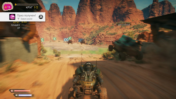 Игра RAGE 2 [PS4, русская версия] в Челябинске