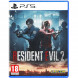 Игра Resident Evil 2 [PS5, русские субтитры] в Челябинске