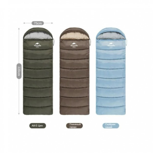 Спальный мешок Naturehike U250 (Левый), коричневый в Челябинске