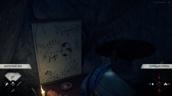 Призрак Цусимы Режиссёрская версия (PS4, Русская версия) в Челябинске