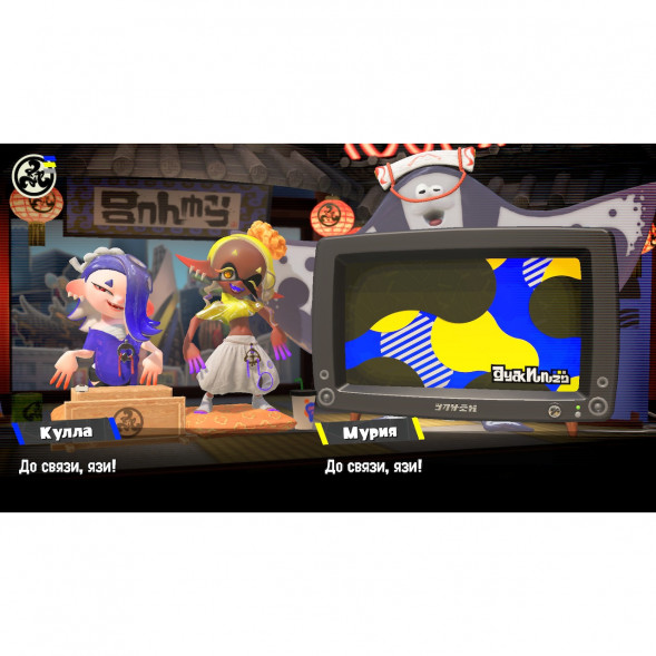 Игра Splatoon 3 для Nintendo Switch русские субтитры в Челябинске