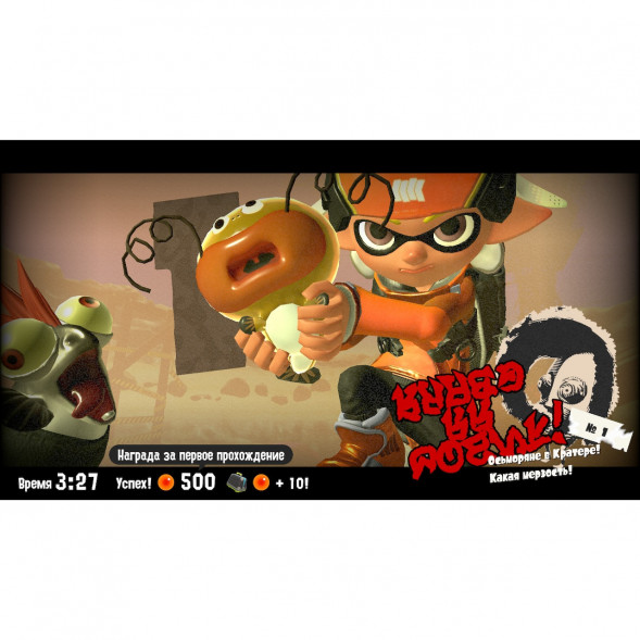 Игра Splatoon 3 для Nintendo Switch русские субтитры в Челябинске
