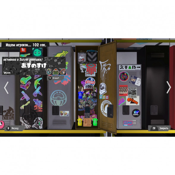 Игра Splatoon 3 для Nintendo Switch русские субтитры в Челябинске