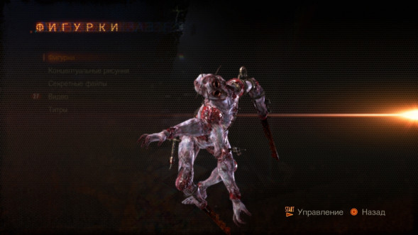Игра Resident Evil: Revelations 2 [PS4, русские субтитры] в Челябинске