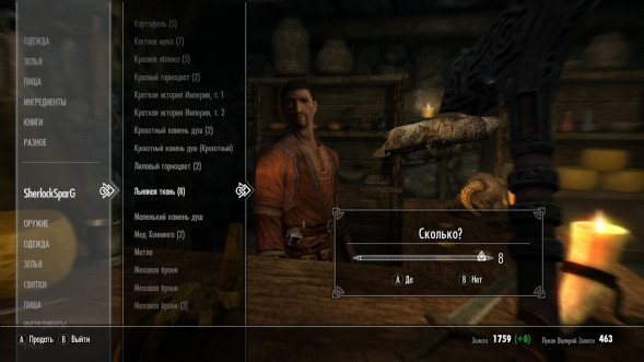 Elder Scrolls V: Skyrim Anniversary Edition [PS4, русская версия] в Челябинске