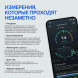 Фитнес браслет WHOOP 4.0 в Челябинске
