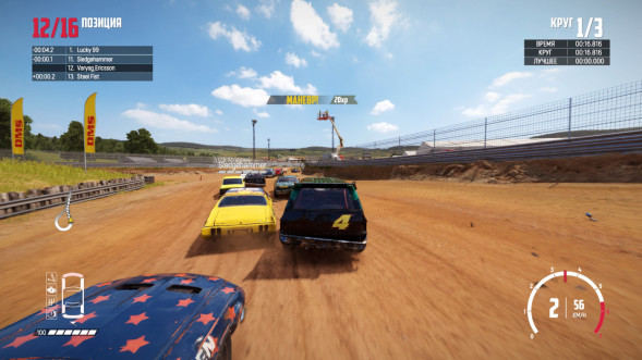 Игра Wreckfest [PS5, русские субтитры] в Челябинске