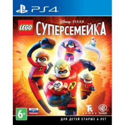 Lego Суперсемейка (Incredibles) [PS4, русские субтитры]