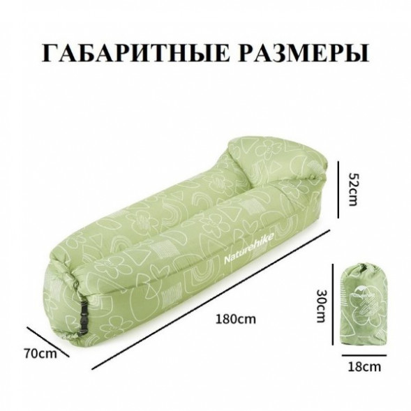 Диван надувной Naturehike, зелёный в Челябинске
