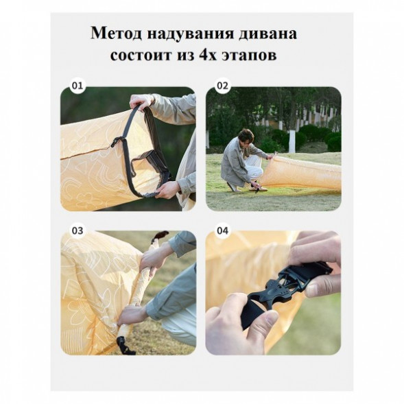 Диван надувной Naturehike, зелёный в Челябинске