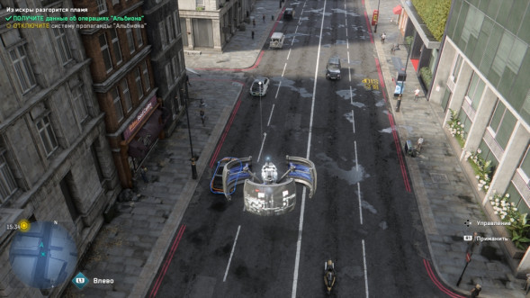 Игра Watch Dogs: Legion. Resistance Edition [PS4, русская версия] в Челябинске