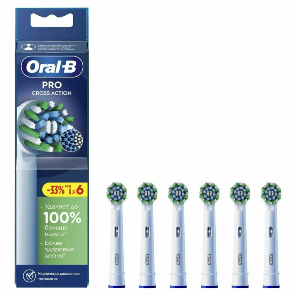 Насадки на зубные щетки Oral-B Cross Action Pro, 6 шт. в Челябинске
