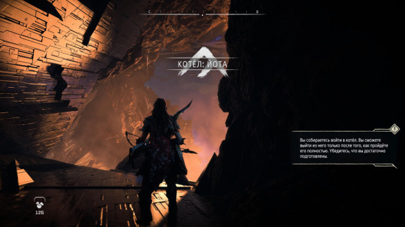 Игра Horizon Запретный Запад. Полное издание [PS5, русская версия] в Челябинске